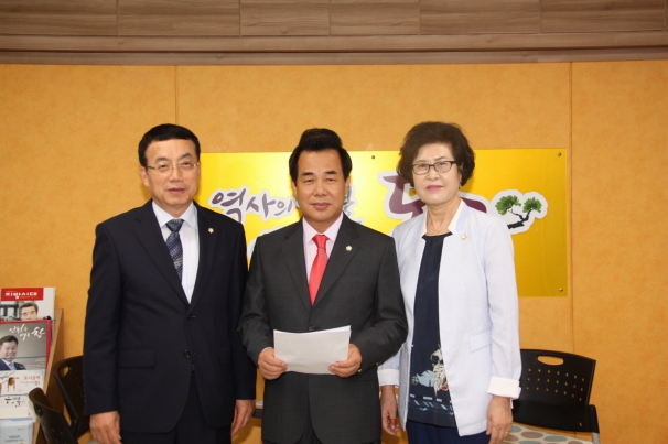 성소수자집회활동 반대 성명서 발표