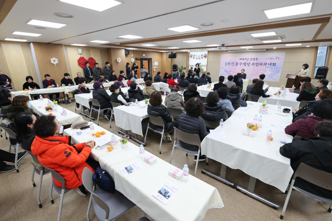 2025년 주민과의 대화(송림3.5동)