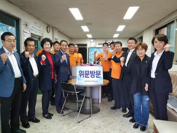 추석맞이 유관기관 방문