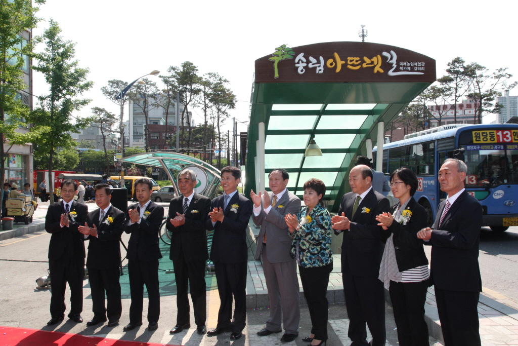 송림지하보도 활성화사업 준공식 참석