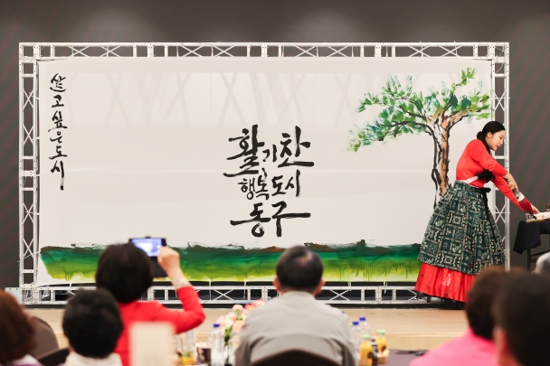 2024 주민자치회 역량강화 워크숍