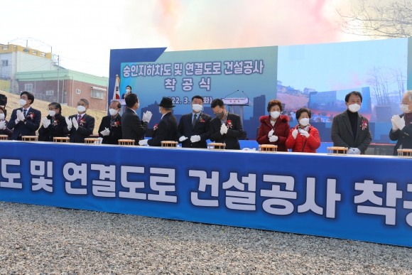 숭인지하차도 및 연결도로 건설공사 착공식 참석