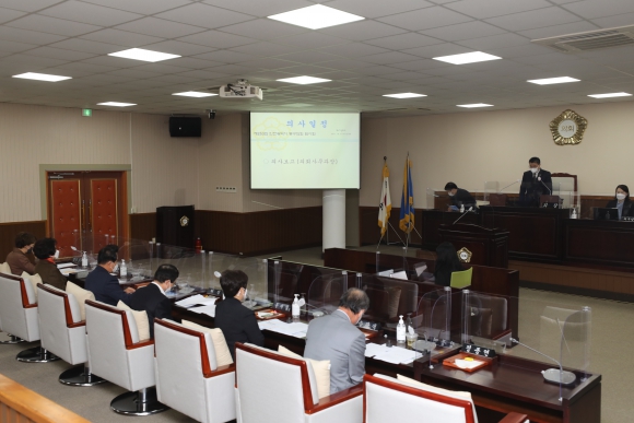인천광역시 동구의회 제253회 임시회 제2차 본회의
