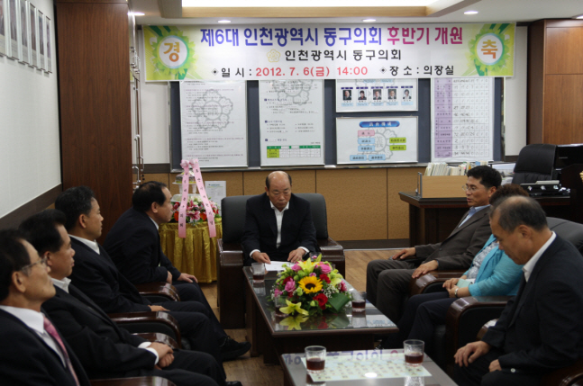제6대 후반기 개원 기념행사 개최