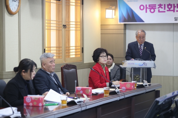 아동친화도시 조성위원회