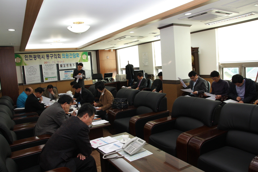 제173회 동구의회 제2차 정례회 및 현안사항 관련 의원간담회 실시