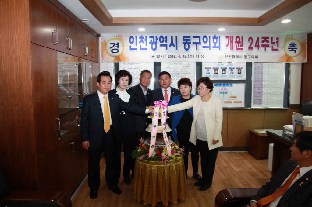 동구의회 한마음종합복지관 건립공사장 방문